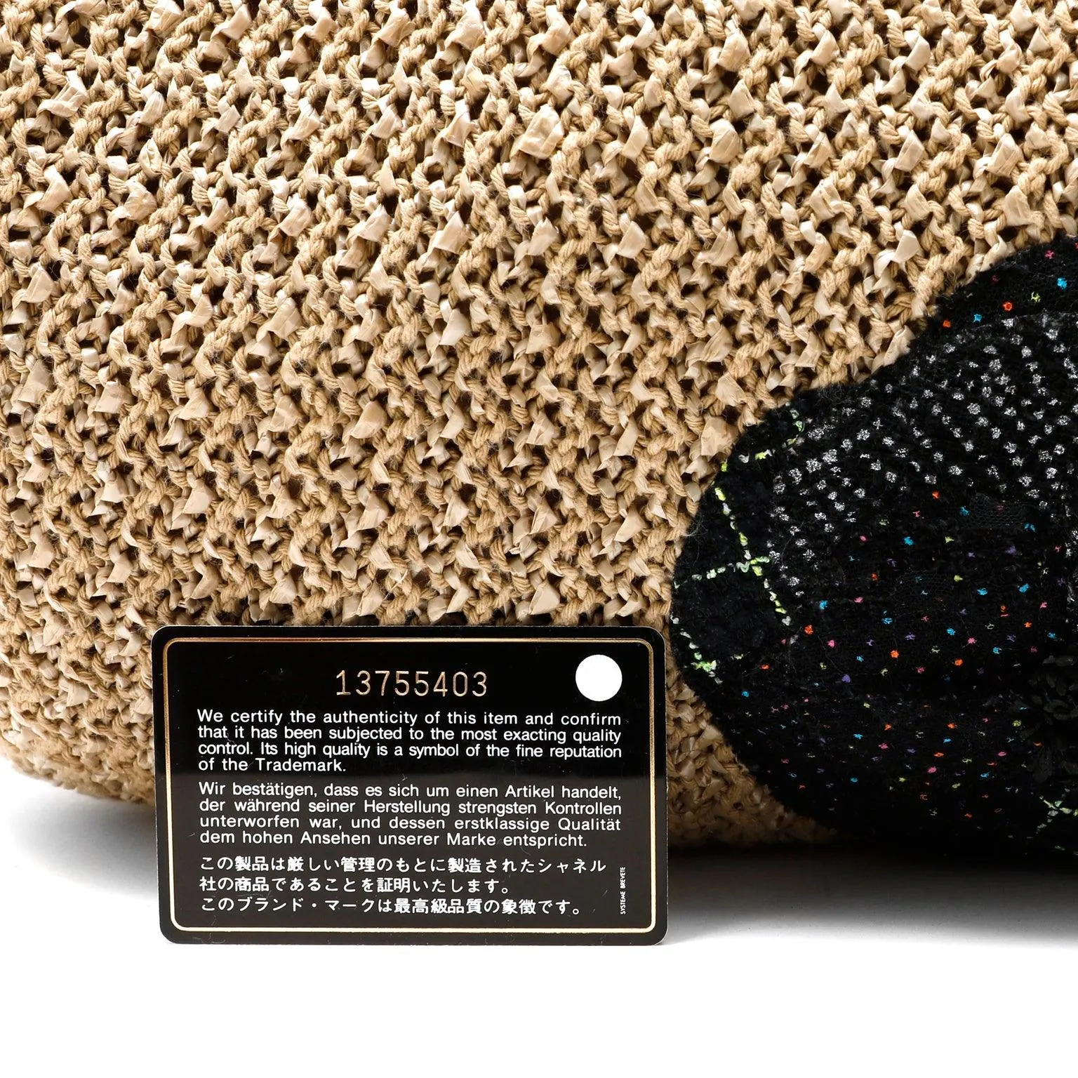 Chanel Coco Country Seagrass Camellia Large Bag